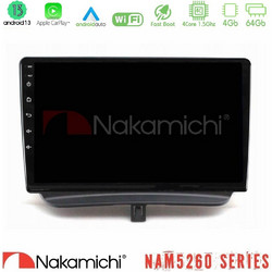 Nakamichi U-N44-FD1794 Ηχοσύστημα Αυτοκινήτου με Οθόνη Αφής & GPS