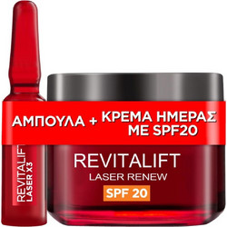 L'Oreal Paris Revtalift Laser Ampoules 7x1ml & Day Cream SPF20 50ml