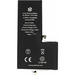 Prio PBA-1117 ( iPhone 11 Pro Max )