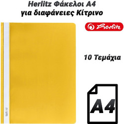 Herlitz 10 Φάκελοι A4 για διαφάνειες Κίτρινο