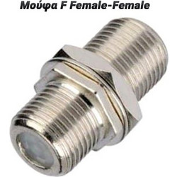 Μούφα f Female-Female
