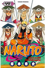 NARUTO Tome 49