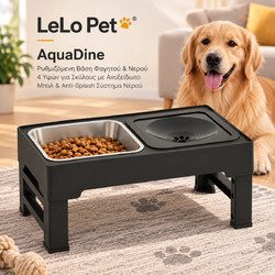 LeLo Pet AquaDine - Ρυθμιζόμενη Βάση Φαγητού & Νερού 4 Υψών για Σκύλους με Ανοξείδωτο Μπολ & Anti-Splash Σύστημα Νερού