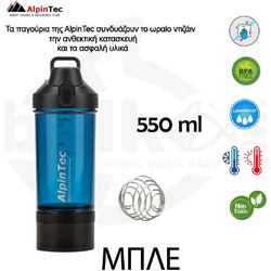 Παγούρι Protein Shaker 550ml Alpintec Μπλε