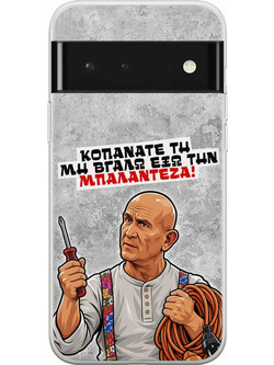 Θήκη Epic Quotes - Μπαλαντέζα! Google Pixel 6 5G Flexible TPU (Διάφανη Σιλικόνη)