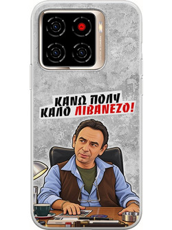 Θήκη Epic Quotes - Κάνω πολύ καλό Λιβανέζο! ZTE Blade A56 Flexible TPU (Διάφανη Σιλικόνη)