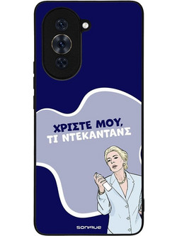 Sonique Greek Cult TV Series με Σχέδιο «Ντεκαντάνς» (Huawei Nova 10 Pro)