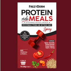 Frezyderm Protein Rich Meals Πρωτεϊνική Τροφή με Φυτικές Ίνες & Αλεύρι Καλαμποκιού & Σπόρους TEFF 2x165g