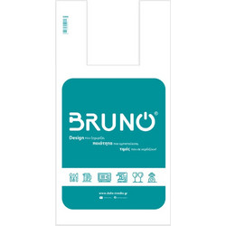 BRUNO σακούλα εμπορευμάτων τύπου φανελάκι BRN-0425, 30x60cm, νάιλον, τυρκουάζ, 20τμχ