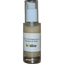 Kaloe Aloe Αντιγηραντικό Ενυδατικό Serum Προσώπου για Λάμψη με Αλόη 30ml