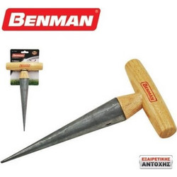 Φυτευτήρι βολβών Τ BENMAN 77052
