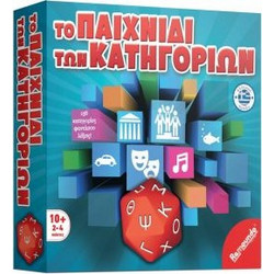 Remoundo Το Παιχνίδι των Κατηγοριών Επιτραπέζιο Παιχνίδι για 10+ Ετών για 2-4 Παίκτες