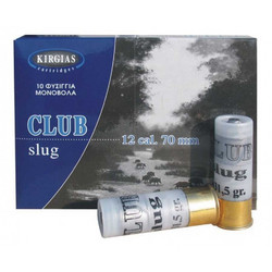 Kirgias Club Slug Φυσίγγια Μονόβολα 12Cal 70mm 31gr 10τμχ