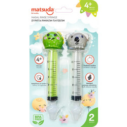 Matsuda Be Healthy Σύριγγα Ρινικών Πλύσεων Κοάλα Δεινόσαυρος 2τμχ