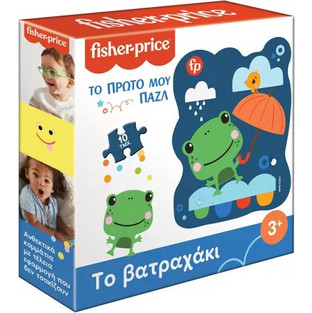 Παιδικό Puzzle Fisher-Price Το Βατραχάκι 10 Κομμάτια