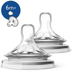 Philips Avent SCF046/27 Θηλή Σιλικόνης για Μπιμπερό 6m+ Υ-Cut 2τμχ