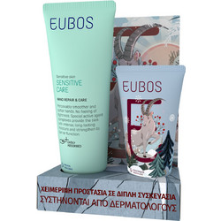 Eubos Sensitive Care Hand Cream 75ml + Hand Repair & Protection Winter Tube 25ml