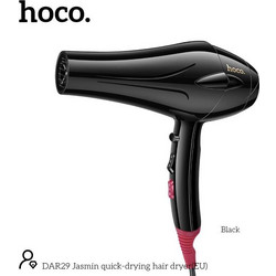 Hoco HC-DAR29 Πιστολάκι Μαλλιών