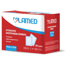 Lamed Αποστειρωμένα Αυτοκόλλητα Επιθέματα 10x12cm 50τμχ