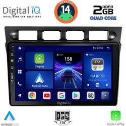 Digital IQ BXC 3306_CPAA Ηχοσύστημα Αυτοκινήτου με Οθόνη Αφής Bluetooth & GPS