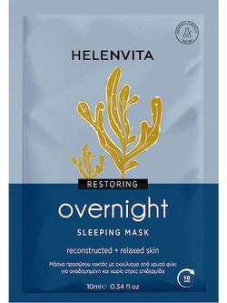 Helenvita Overnight Κρεμώδης Μάσκα Προσώπου για Λάμψη & Καταπράυνση 10ml