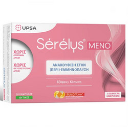 Upsa Serelys Meno 30 Κάψουλες