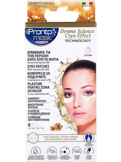 Pronto Cryo Effect 24K Gold Eye Patches για Αντιγήρανση & Λάμψη 8τμχ