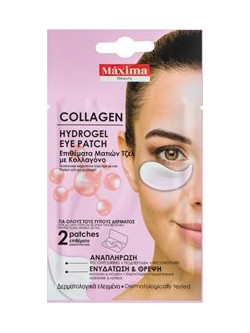 Maxima Collagen Eye Patches για Ενυδάτωση με Κολλαγόνο 2τμχ