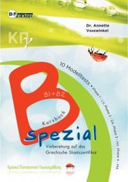 ΚΠγ Β spezial