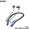 WK WG-02 Ακουστικά Bluetooth Blue WK WG-02 Ακουστικά Bluetooth Blue