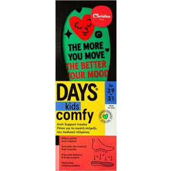 Christou Kids Days Move Your Mood Green Ανατομικοί Πάτοι Παπουτσιών