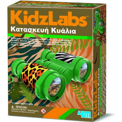 4M Κατασκευή Κυάλια