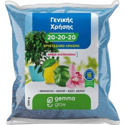 Gemma Κρυσταλλικό Υδατοδιαλυτό Λίπασμα 20-20-20 2kg