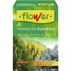 Flower Κοκκώδες Υδατοδιαλυτό Λίπασμα Σιδήρου Μαγνησίου Θείου 8-5-15 1kg
