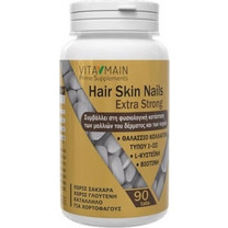 Vitamain Hair Skin Nails Extra Strong 90 Ταμπλέτες