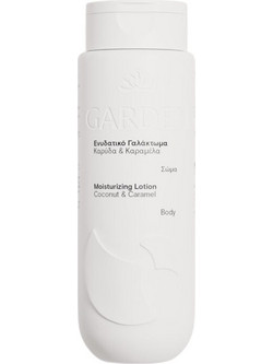 Garden Coconut & Caramel Ενυδατική Lotion Σώματος 300ml