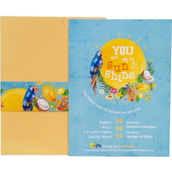 MyMastoras Προσκλητήριο Βάπτισης You Are My Sunshine με Φάκελο MM324.005