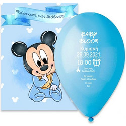 Προσκλητήριο Βάπτισης για Αγόρι Μπαλόνι Baby Mickey 661276