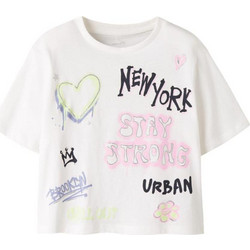 Name It Stay Strong Παιδικό T-Shirt Κοντομάνικο Μπεζ 13254523