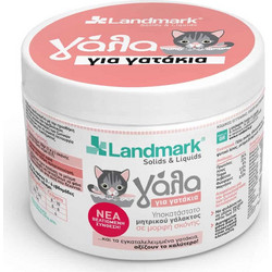 Landmark Γάλα Ανήλικης Γάτας σε Σκόνη 100gr