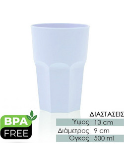 Ποτήρι Νερού Πλαστικό Γαλάζιο 500ml XR16268