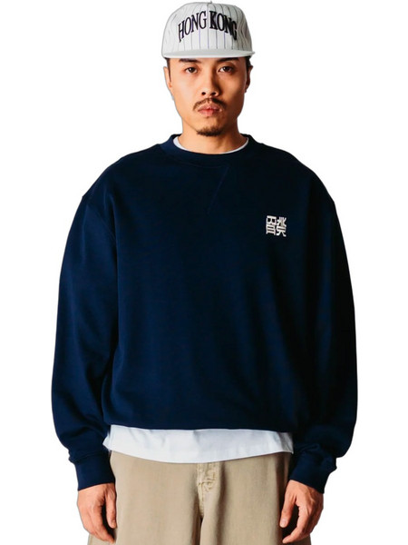 Woodbird Ανδρικό Φούτερ Navy Μπλε 2636-602