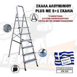 Profal Plus Σκάλα Αλουμινίου 5+1 Σκαλοπάτια