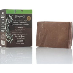 Evergetikon Chocolate Luxury Χειροποίητο Σαπούνι 130gr