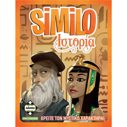 Κάισσα SIMILO Ιστορία Επιτραπέζιο Παιχνίδι για 7+ Ετών για 2-10 Παίκτες