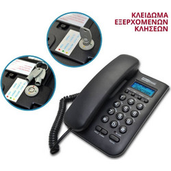 Maxcom KXT100 Ενσύρματο Τηλέφωνο Μαύρο