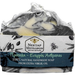 Νέκταρ Μετεώρων Propolis & Active Carcoal Χειροποίητο Σαπούνι 90gr