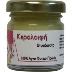 Disoline Elixirio Κεραλοιφή Κρέμα για Θηλές 40ml