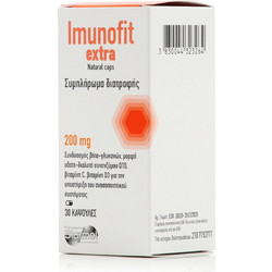 Starmel Imunofit Extra 200mg 30 Κάψουλες
