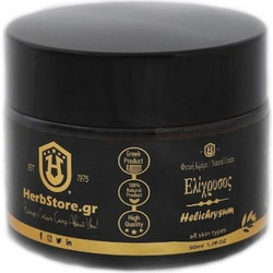 Κρέμα Ελίχρυσου - 50ml
